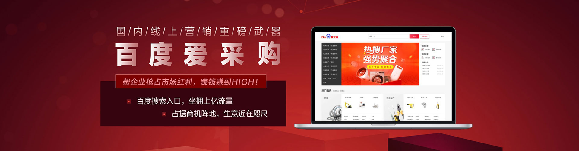 龙湾百度推广代理