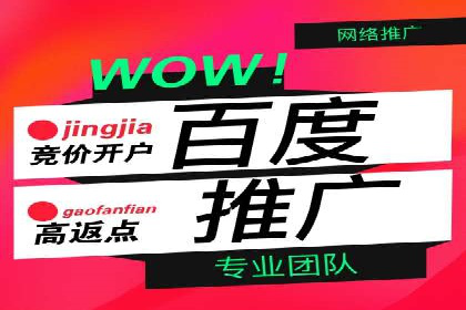 百度推广如何助力餐饮业：某连锁餐厅的成功故事