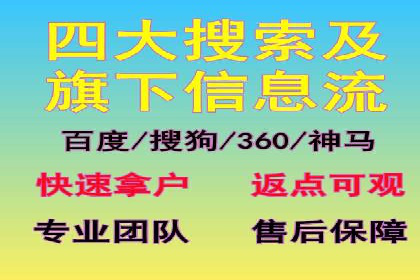 案例分析：如何降低百度推广费用实现高效推广